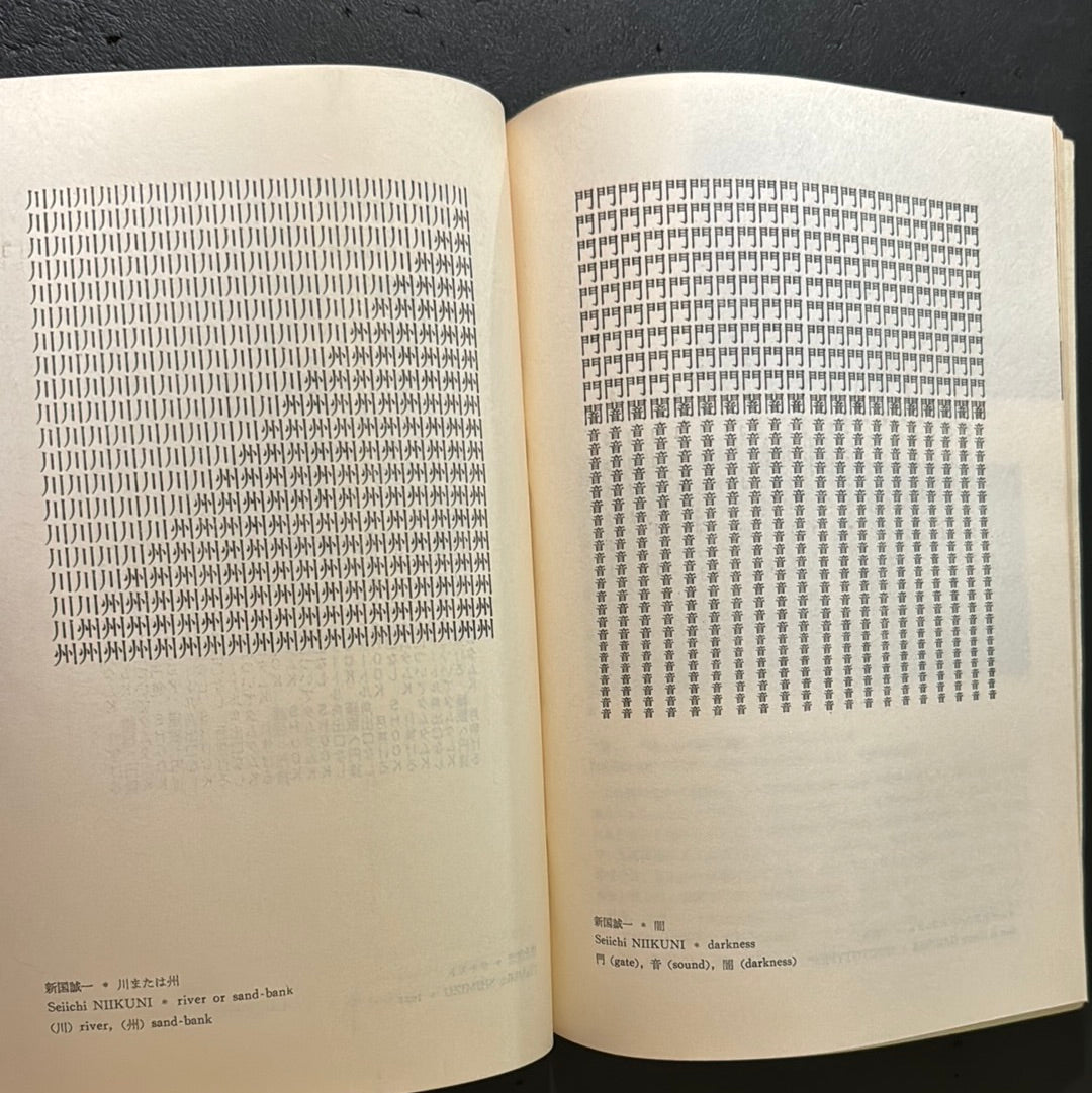 ASA 2. 1966