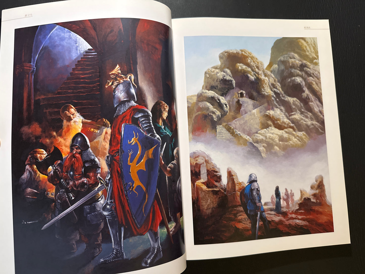 Wizardry - Jun Suemi Artbook