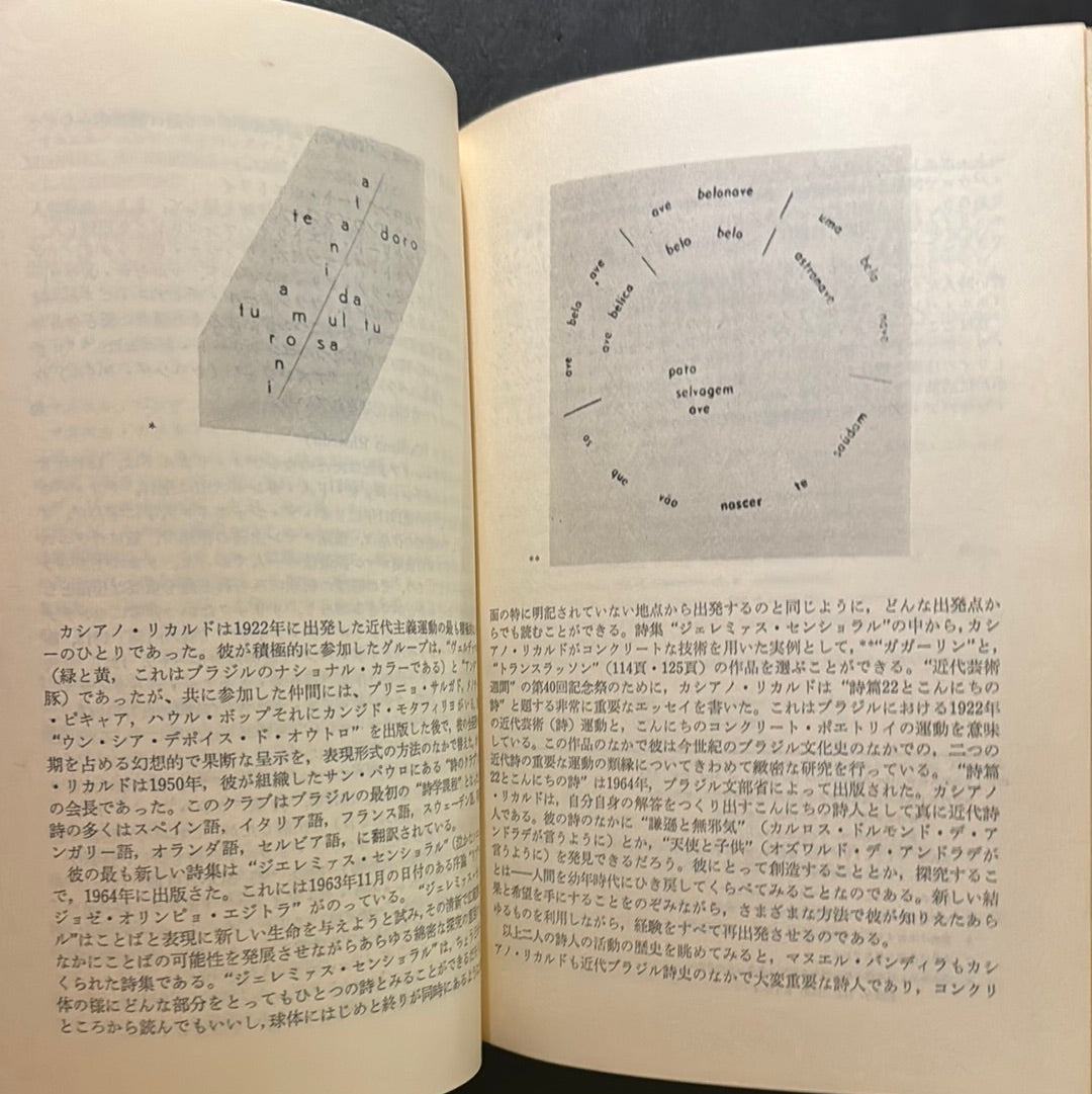 ASA 2. 1966