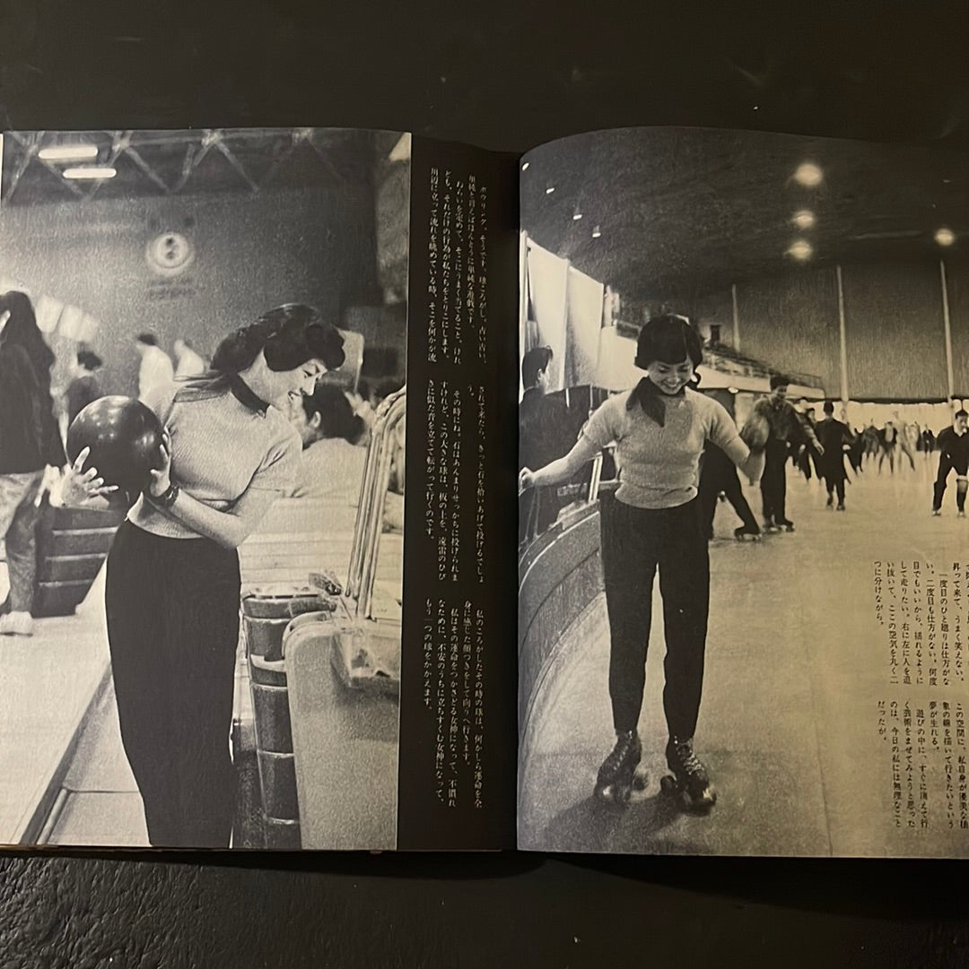 Photo-Story "wanderings of youth"