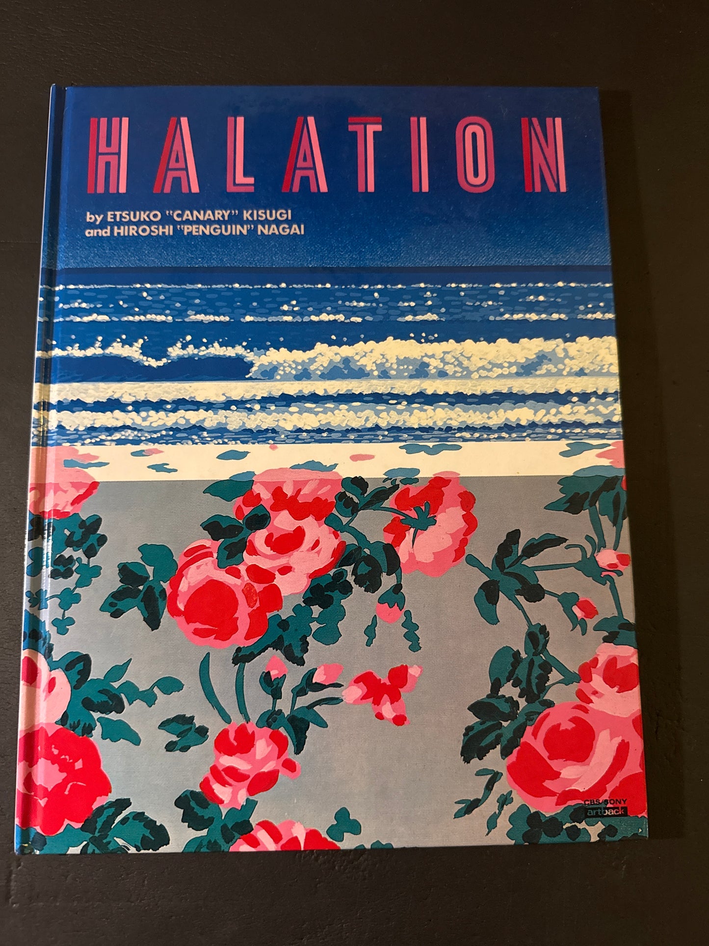 HALATION