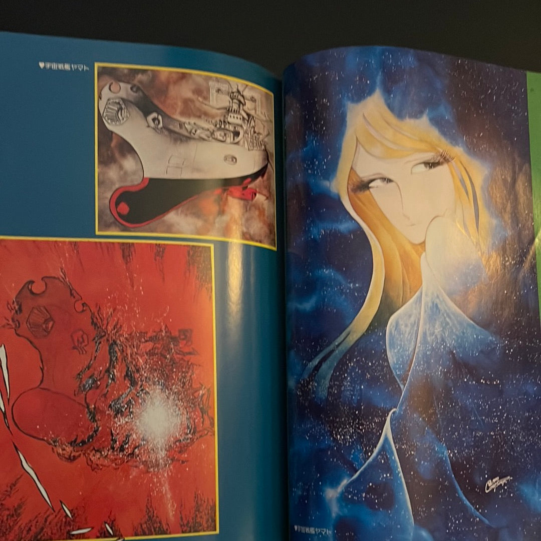 Leiji Matsumoto's Fantastic World