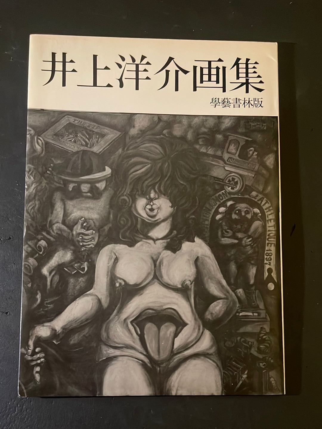 YOUSUKE INOUE ARTBOOK