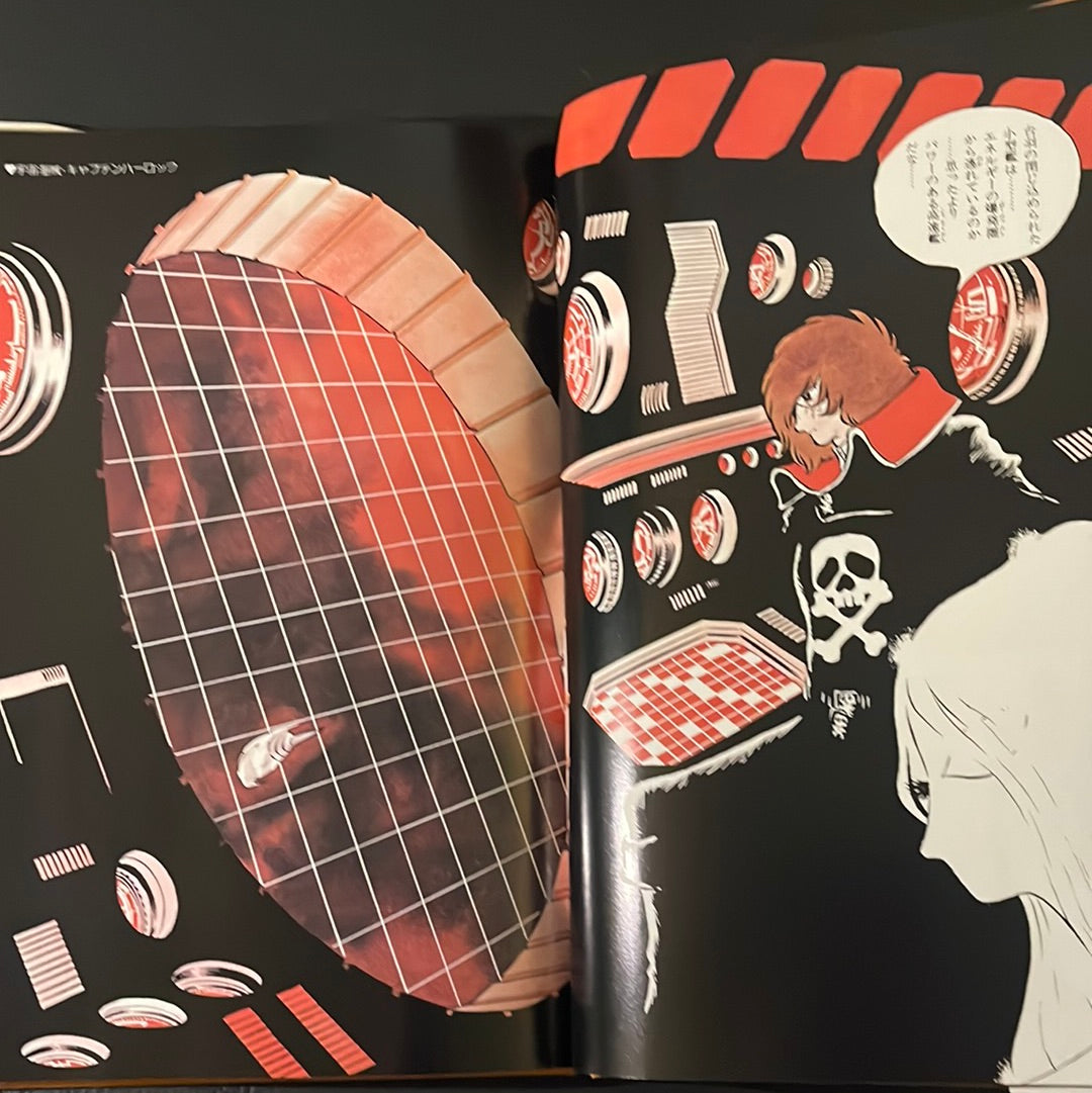 Leiji Matsumoto's Fantastic World