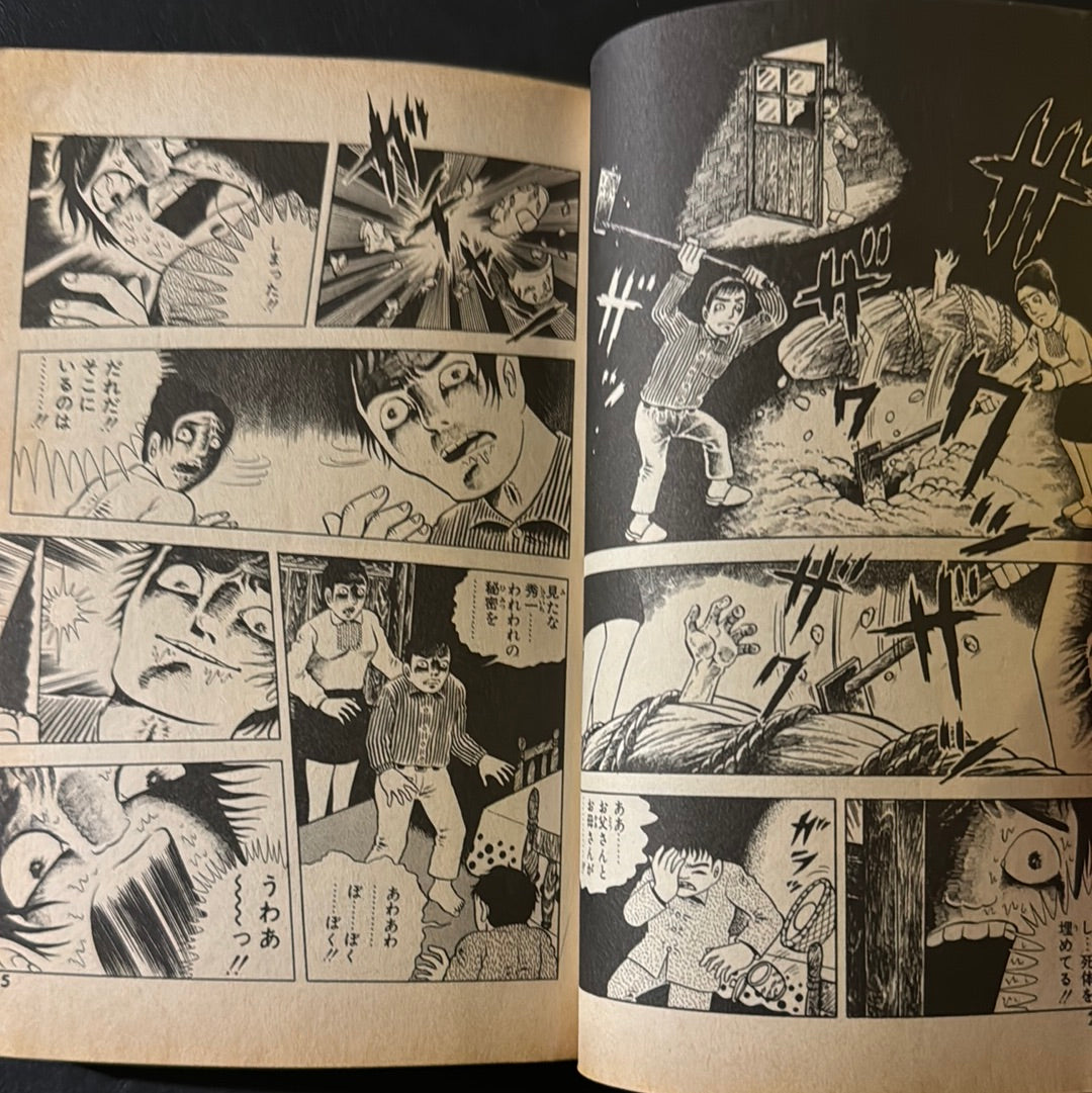 Horror Train