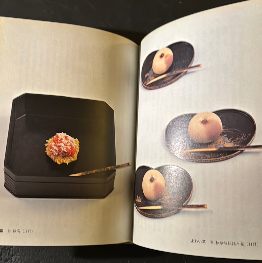 Color Kyoto sweets