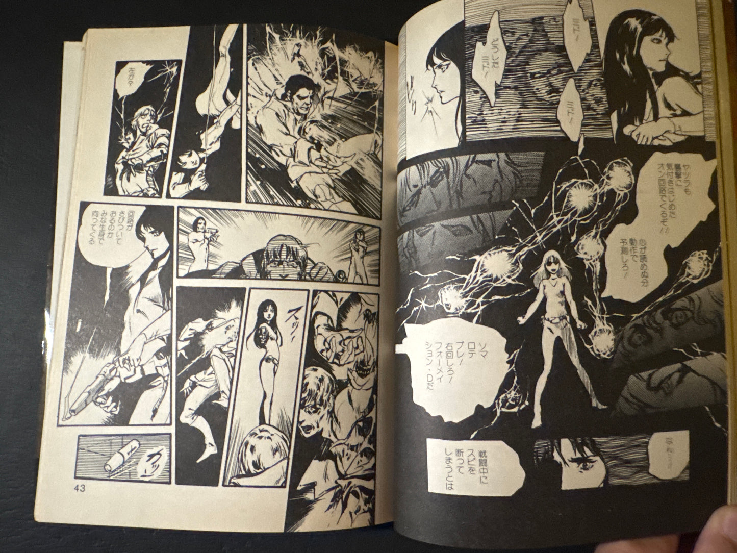 BIBLE BLACK Ⅰ & Ⅱ complete set