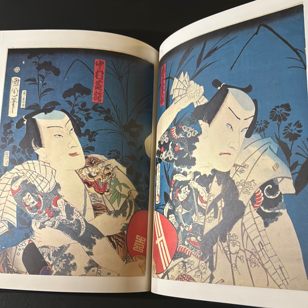 Full-color Ukiyo-e tattoo woodblock prints