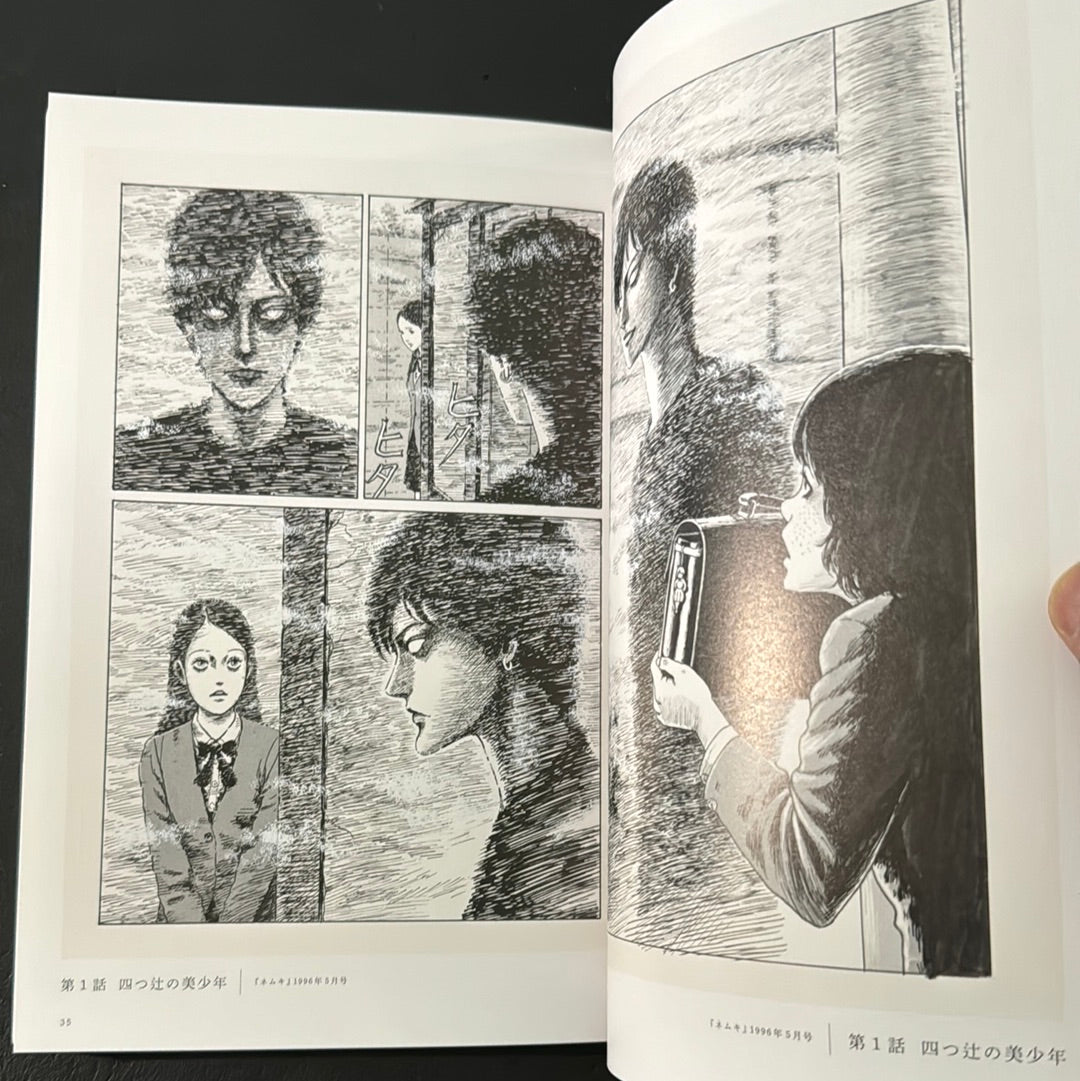 JUNJI ITO Exhibition Catalog Temptation Illustrations(Venue limited edition)