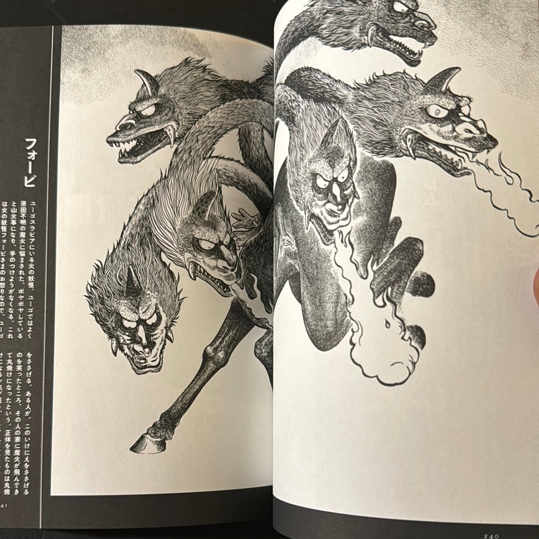 MIZUKI SHIGERU Collection of comics perfection Yokai Art Collection 2