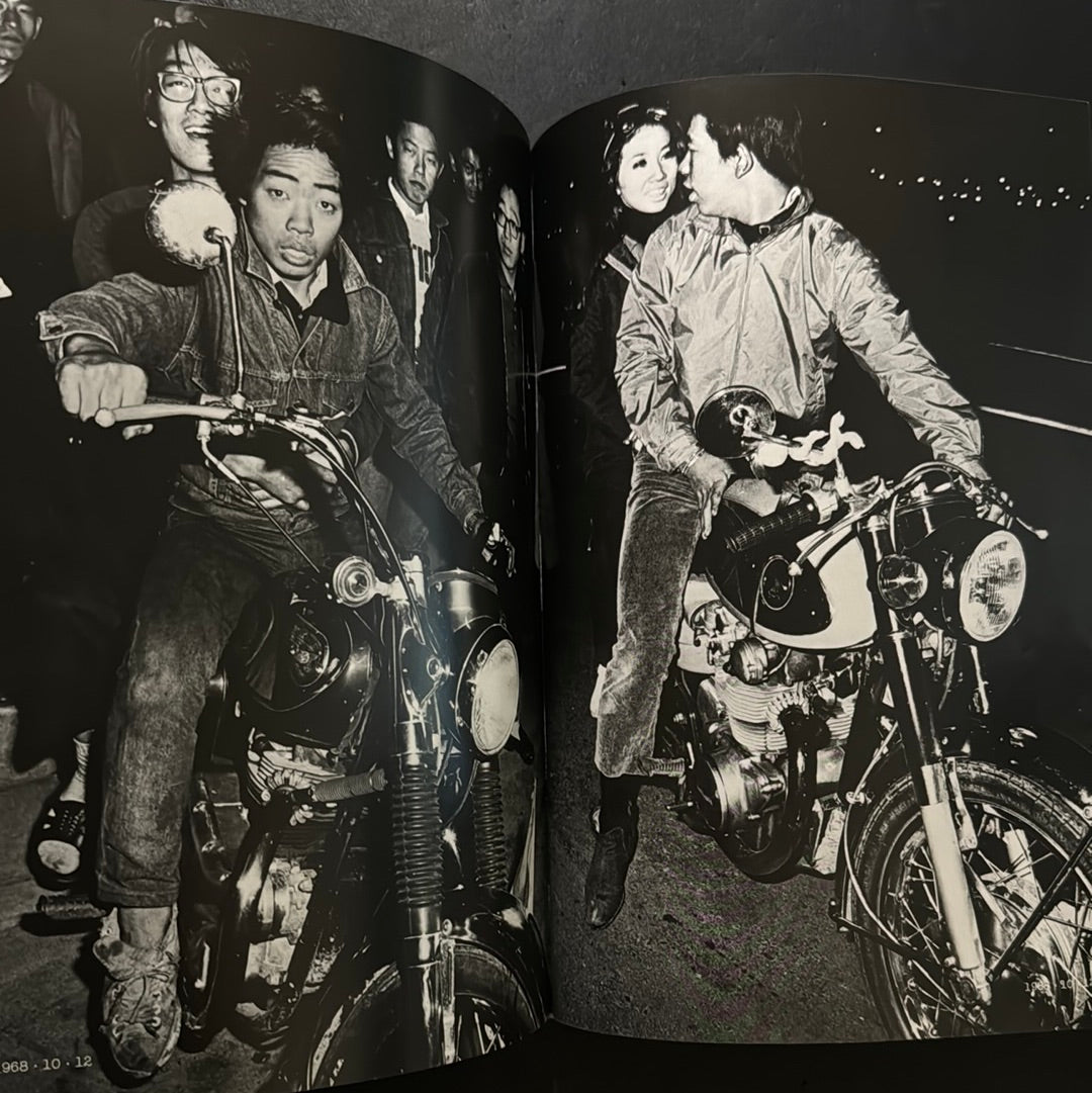 '69 KAMINARI ZOKU