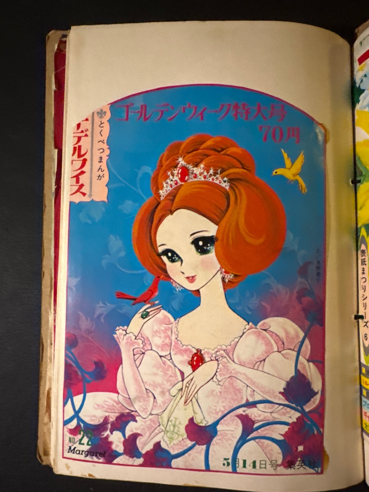 1960-70s Shojo Manga scrapbook