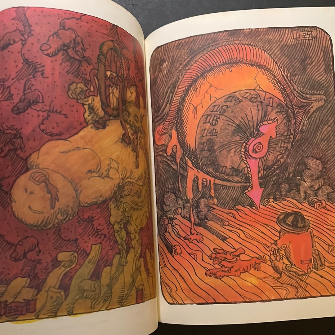 YOUSUKE INOUE ARTBOOK