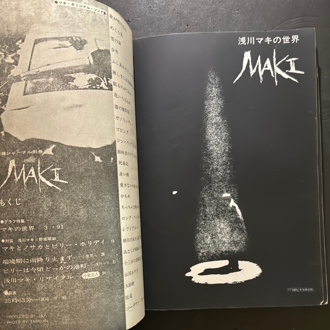 The world of MAKI ASAKAWA