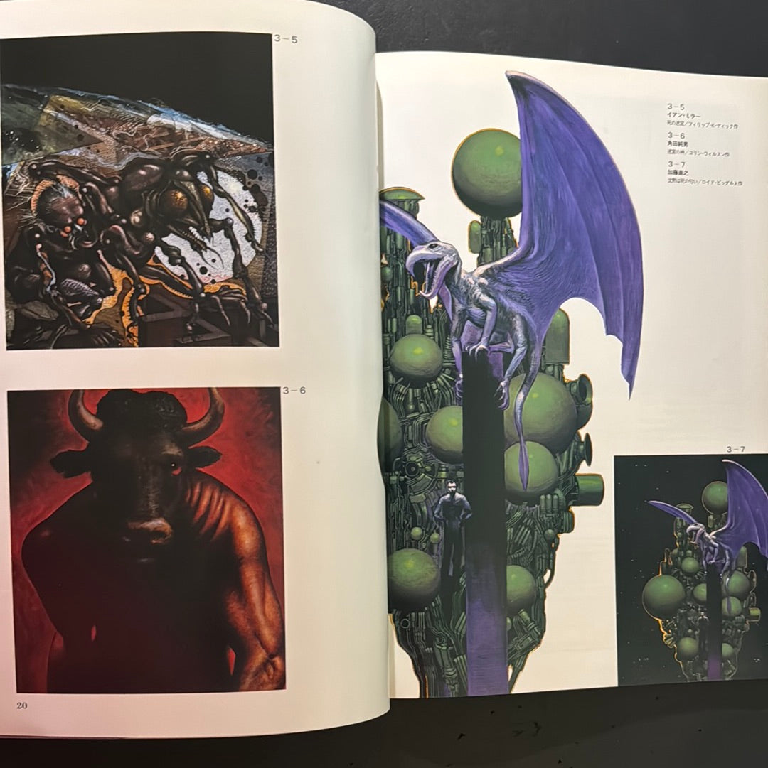 A Dream of Machine Called God