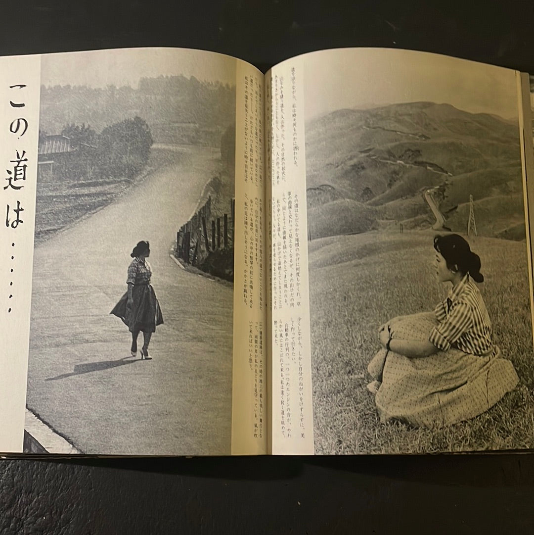 Photo-Story "wanderings of youth"