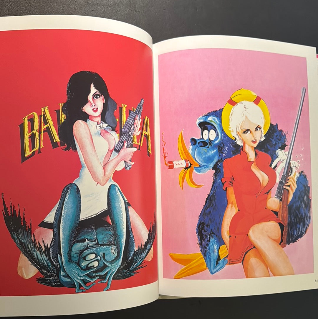 MONKEY PUNCH CUTIES