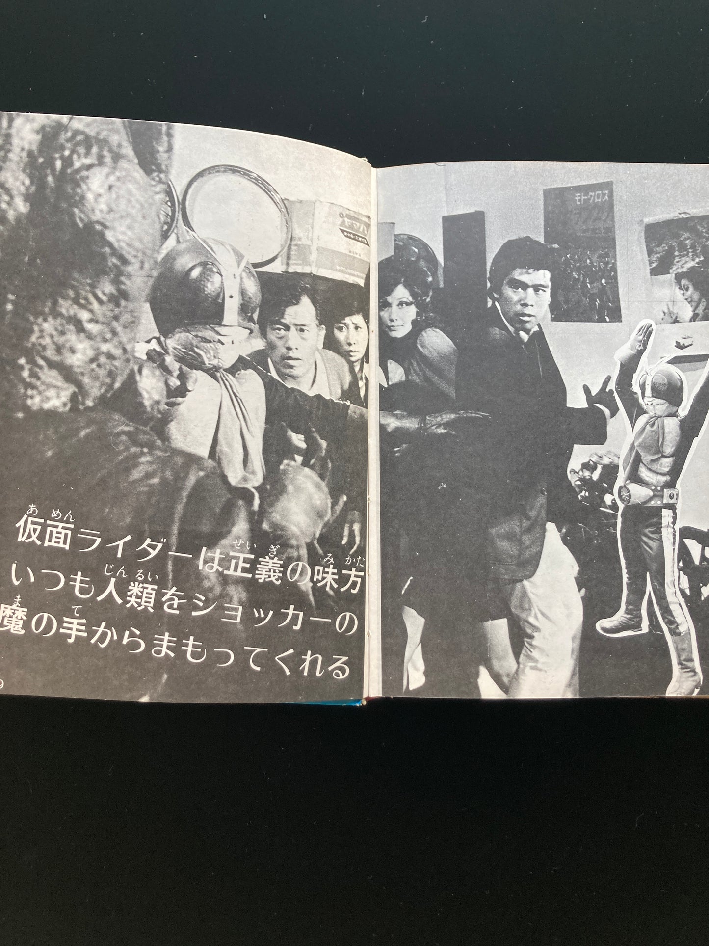Kamen Rider Encyclopedia