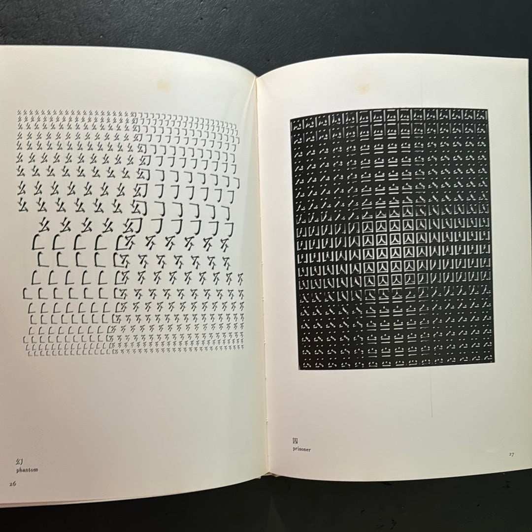 SEIICHI NIIKUNI : CONCRETE POETRY