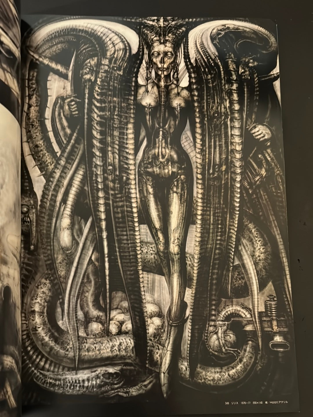H.R.Giger's Necronomicon 1&2 (Japanese edition)