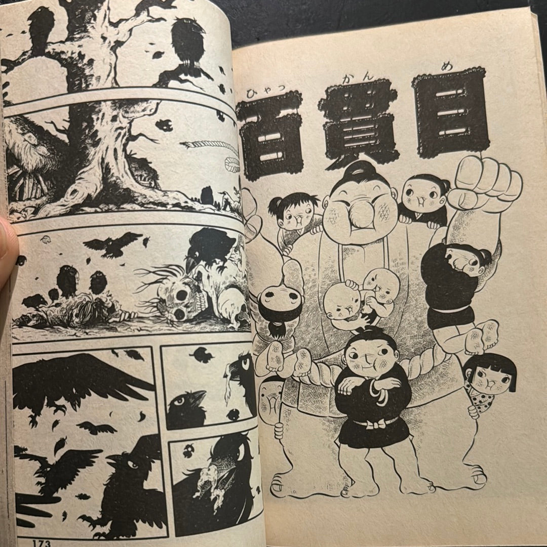 Zoroku's strange illness