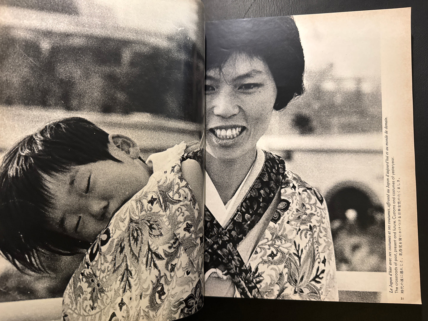 EXPO OSAKA