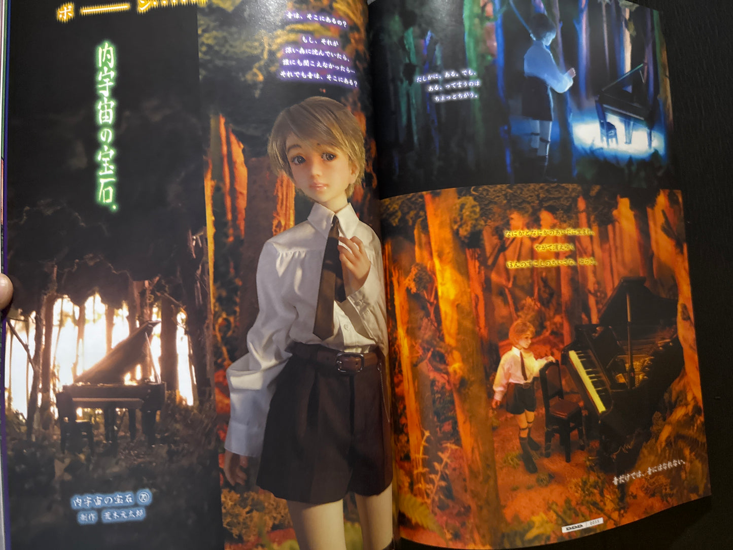 D.D.D. magazine vol.10