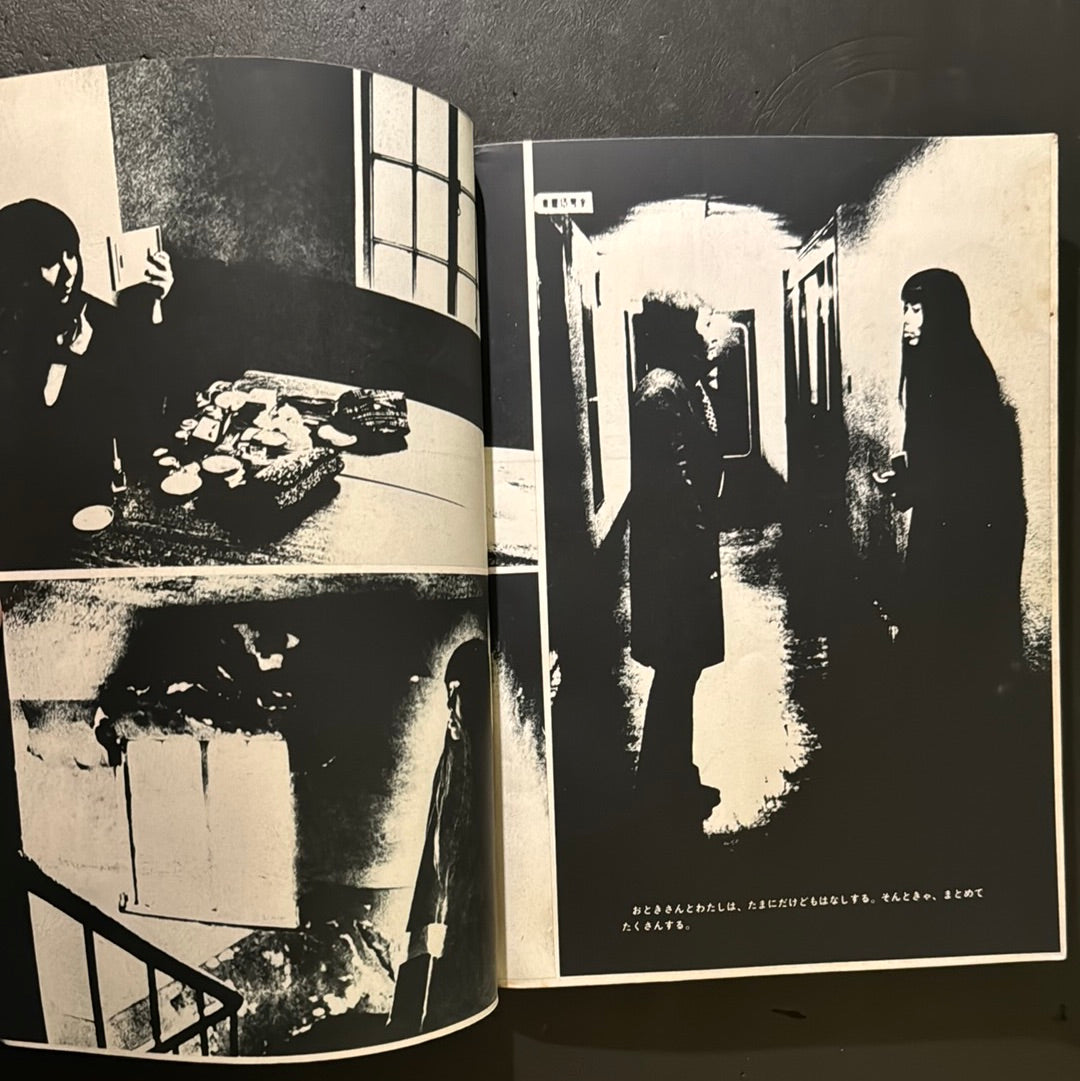 The world of MAKI ASAKAWA