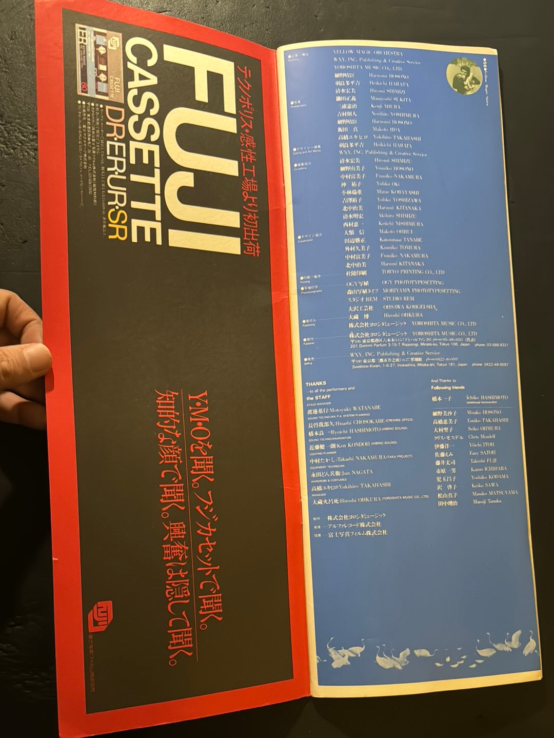 YELLOW MAGIC SUTRA 2000-20