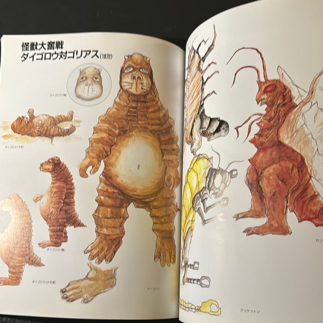 Noriyoshi Ikeya Artbook