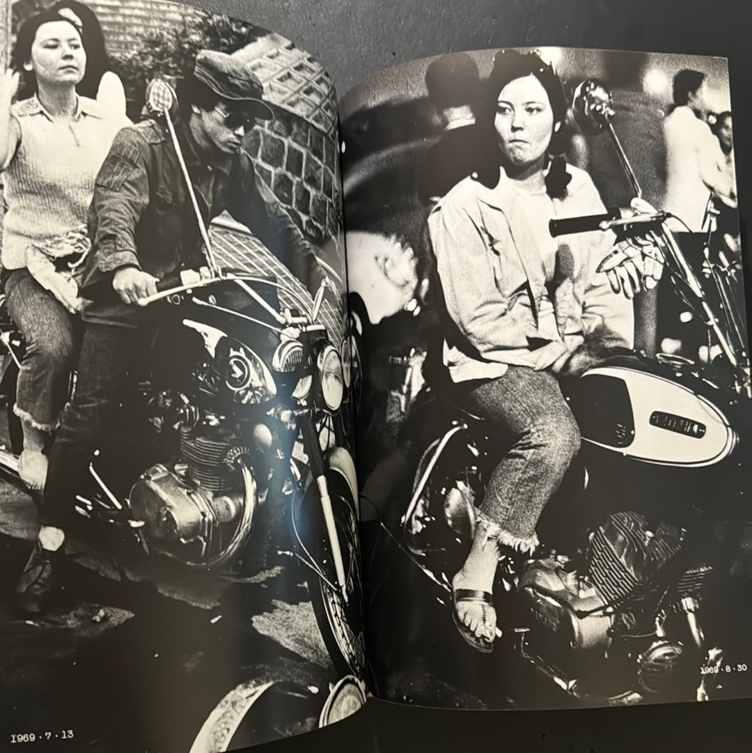 '69 KAMINARI ZOKU