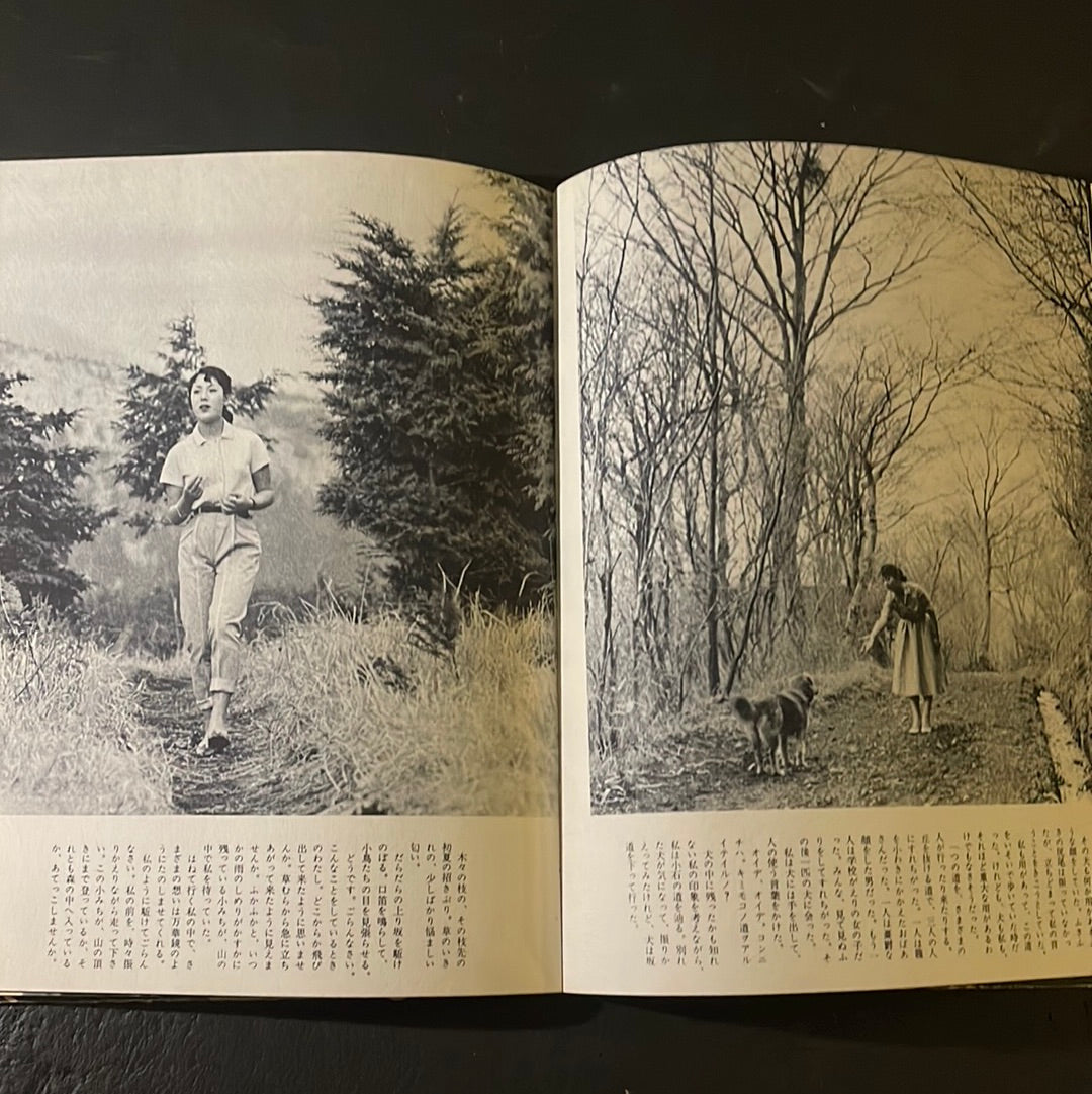 Photo-Story "wanderings of youth"