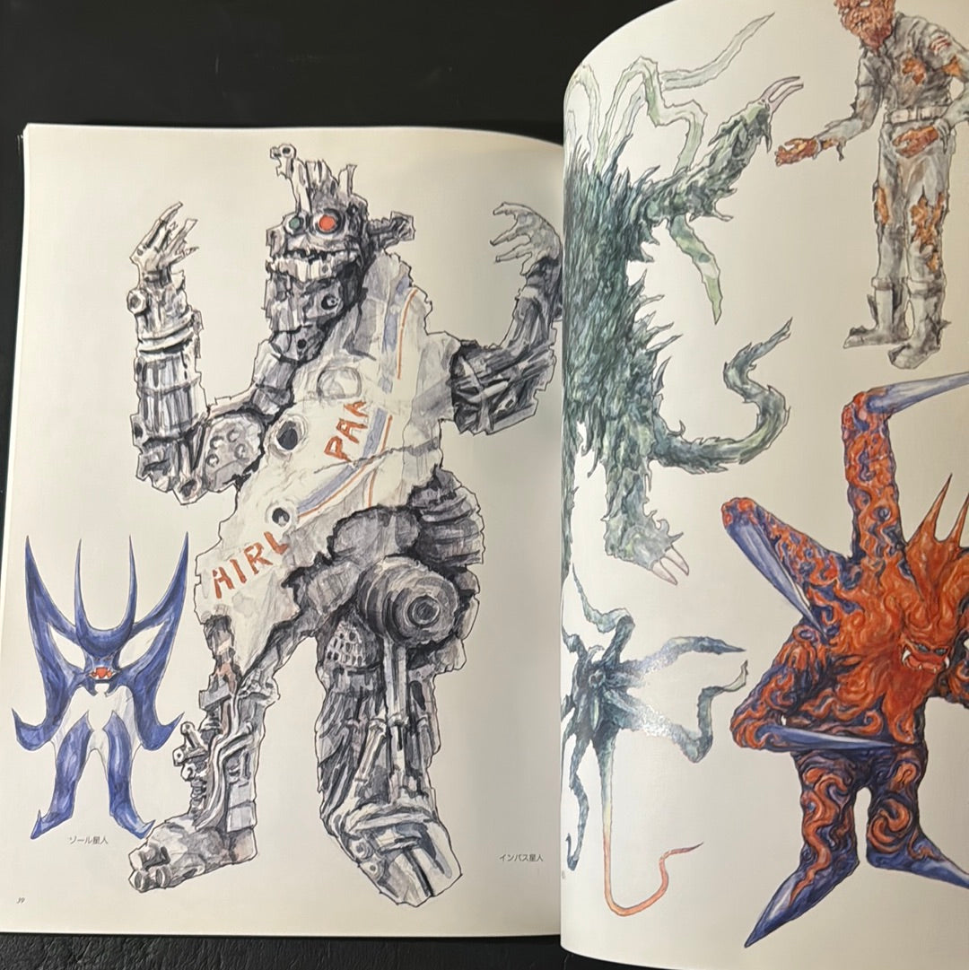 Noriyoshi Ikeya Artbook