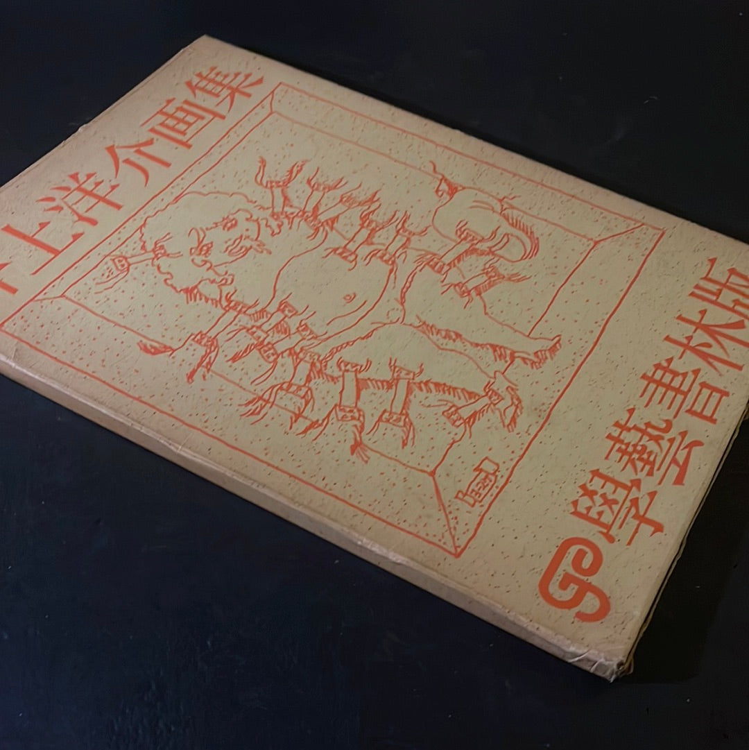 YOUSUKE INOUE ARTBOOK
