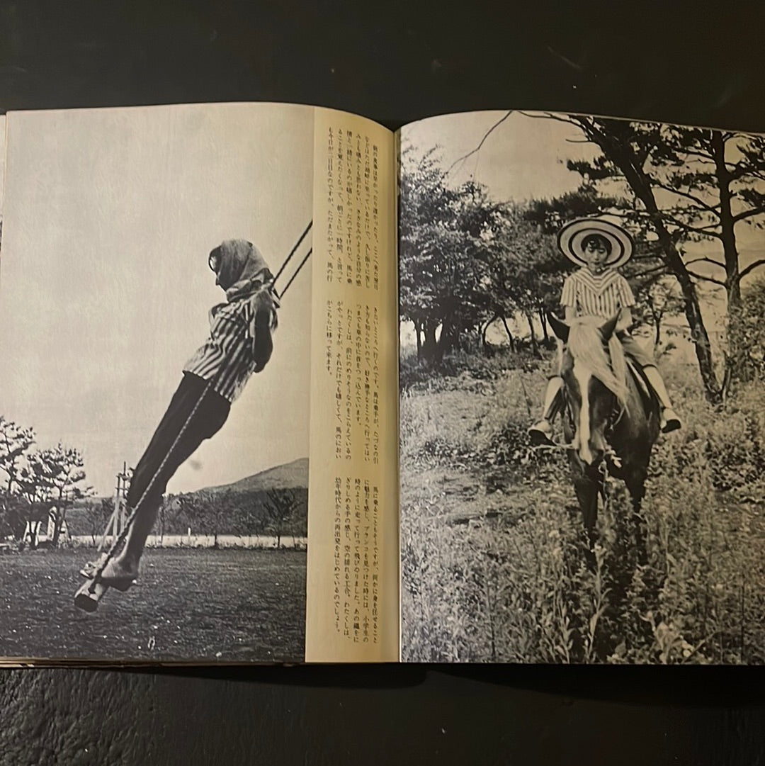 Photo-Story "wanderings of youth"