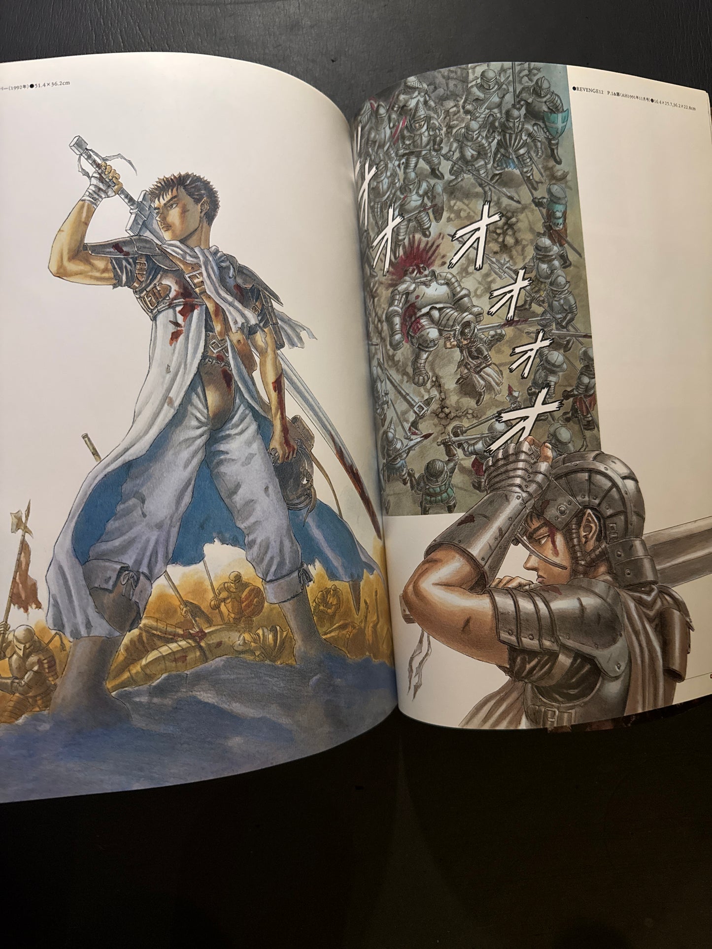BERSERK Illustrations file