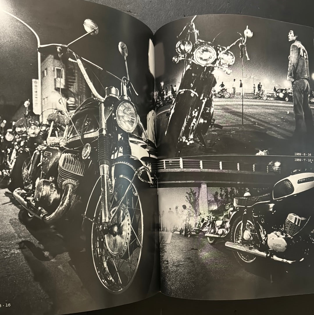 '69 KAMINARI ZOKU