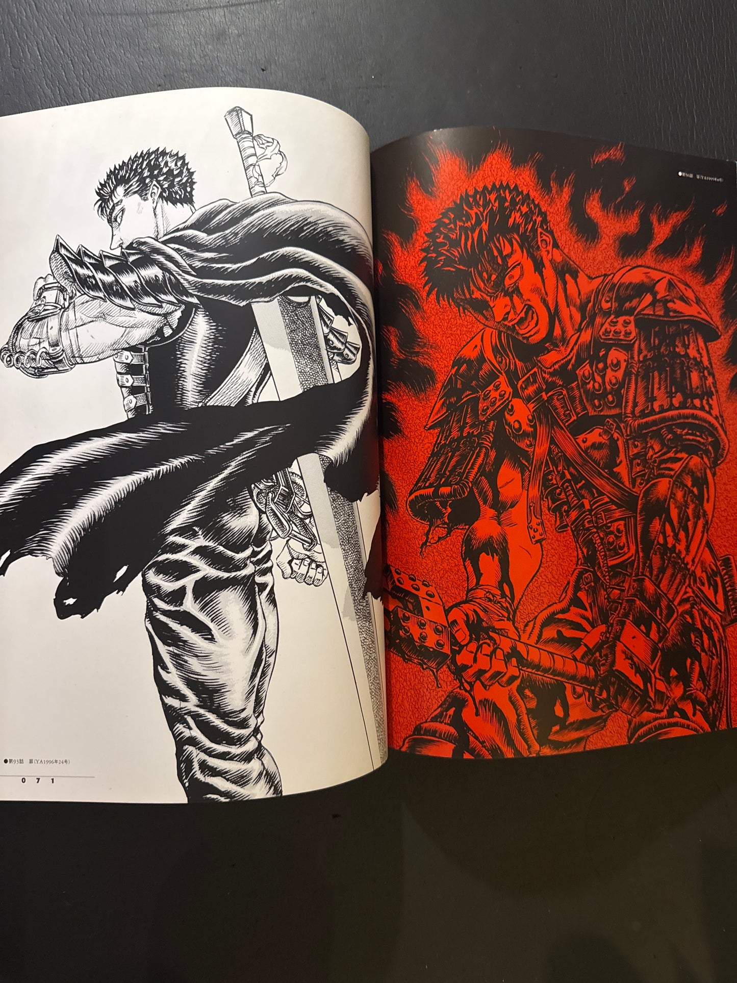 BERSERK Illustrations file