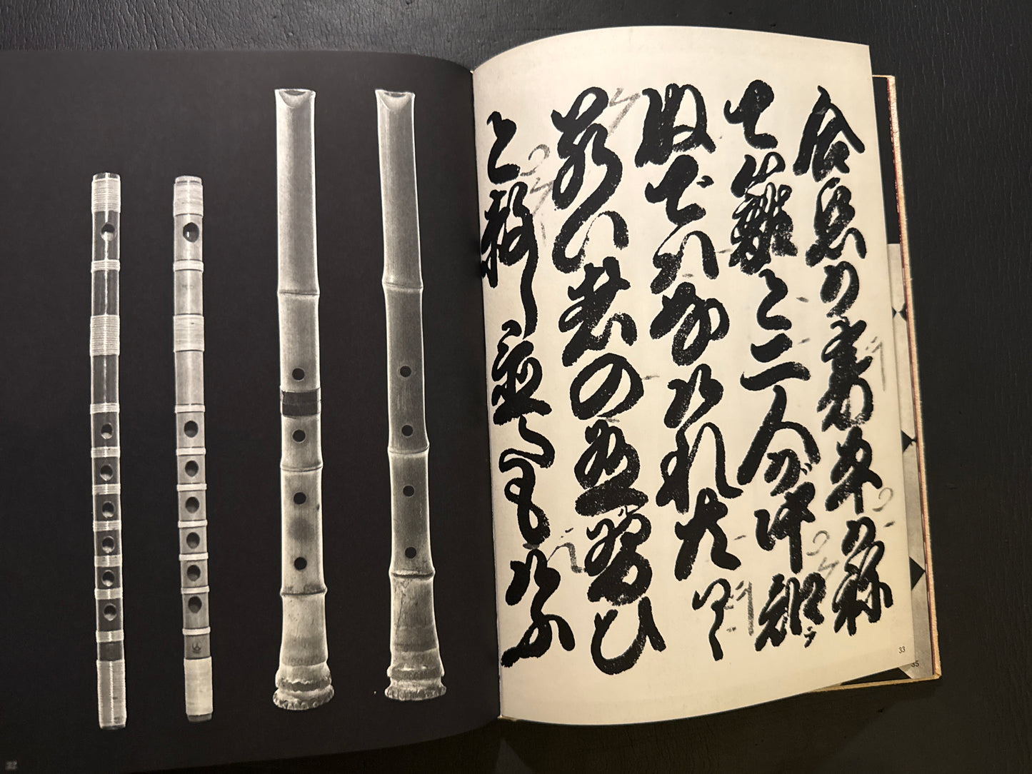 IMPRESSIONS OF JAPAN