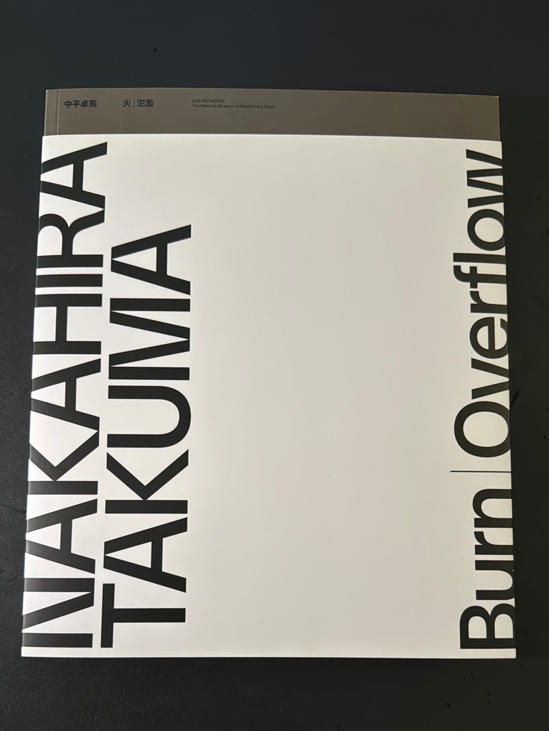 NAKAHIRA TAKUMA Burn/Overflow