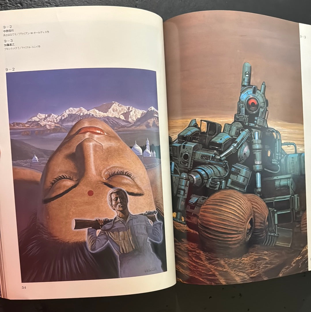 A Dream of Machine Called God
