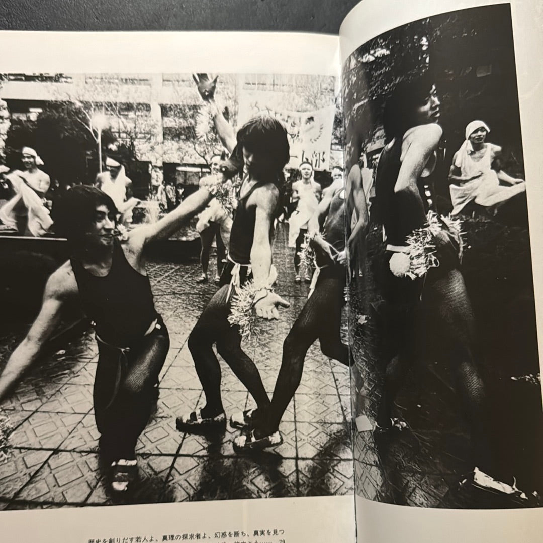 young people after the war