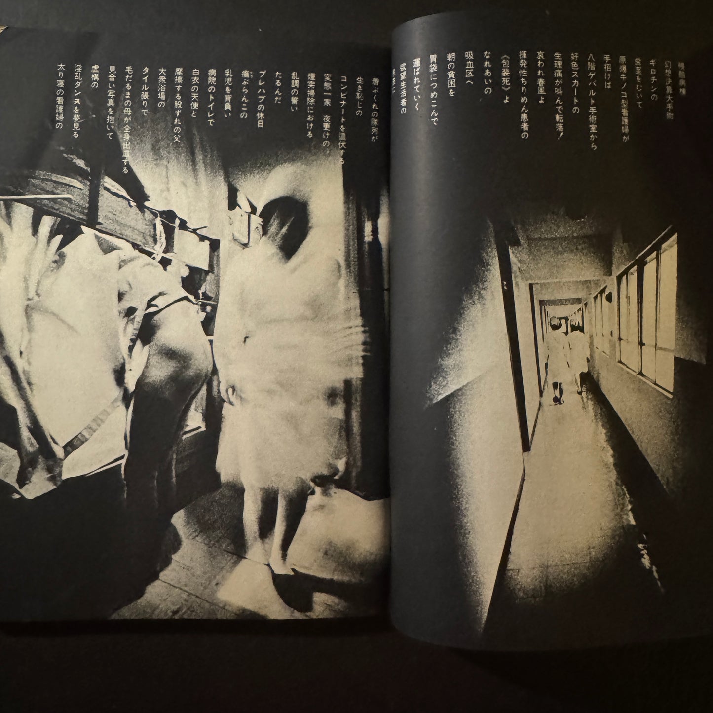 Black Magazine 19issues complete set