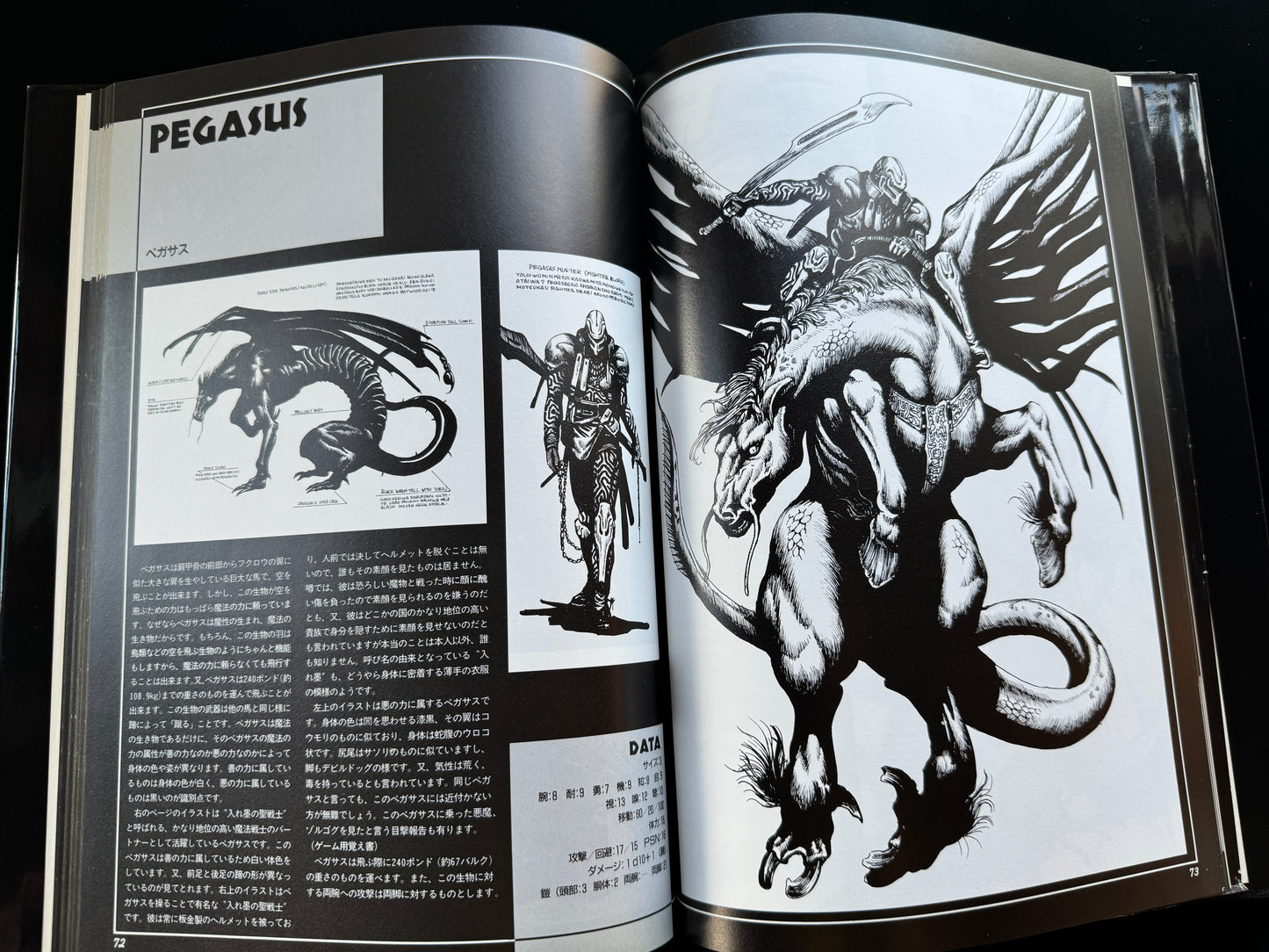 FANTASTIC CREATURE WORLD