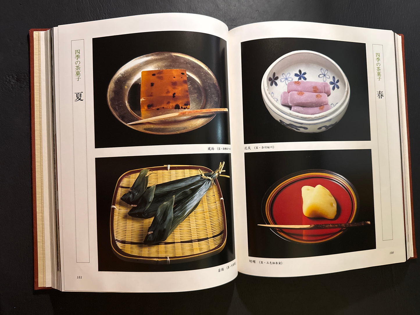 WAGASHI(traditional Japanese sweets)