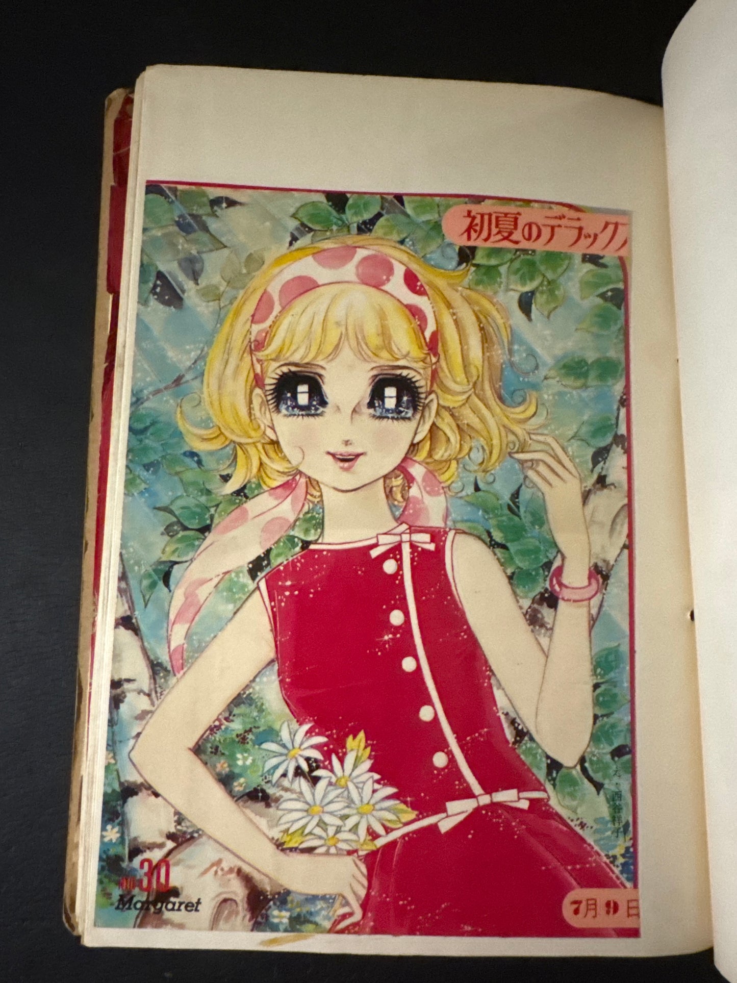 1960-70s Shojo Manga scrapbook