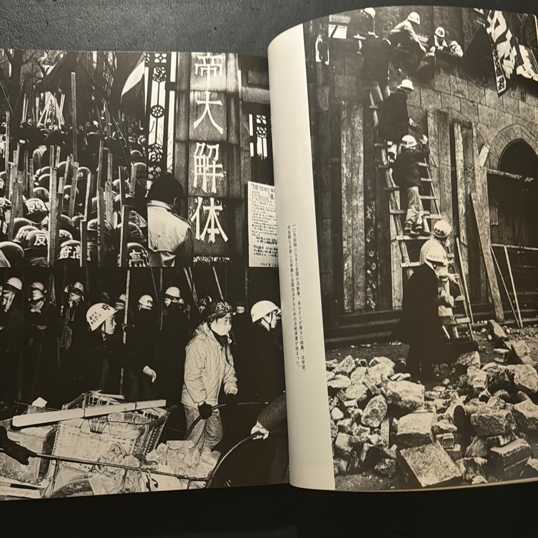 young people after the war