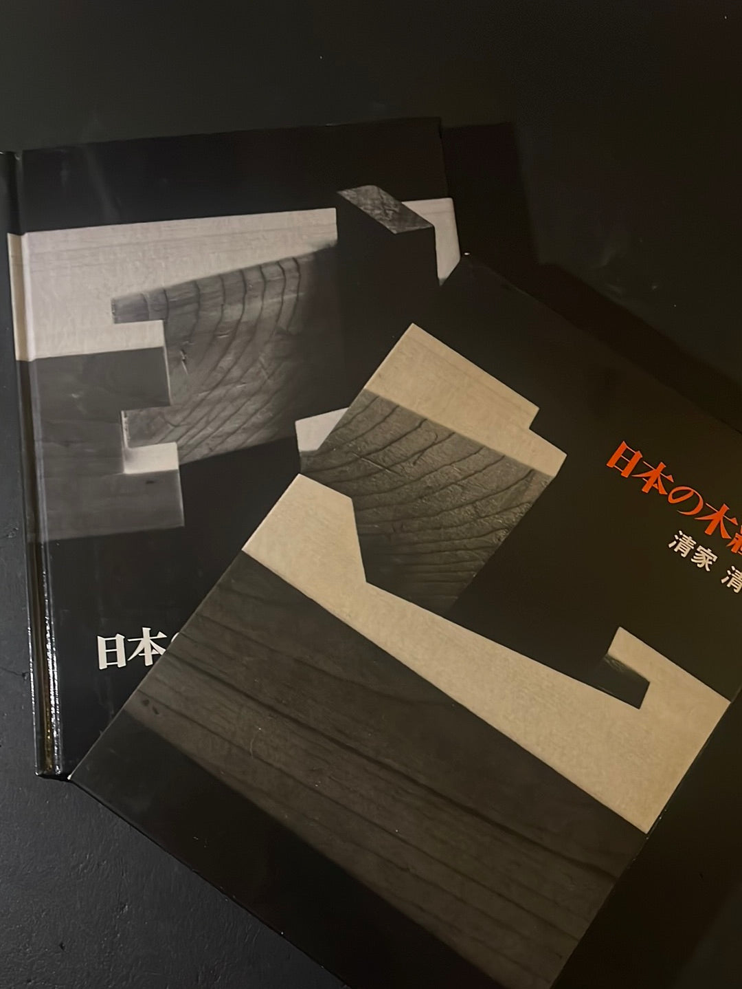 Japanese Wood Joinery