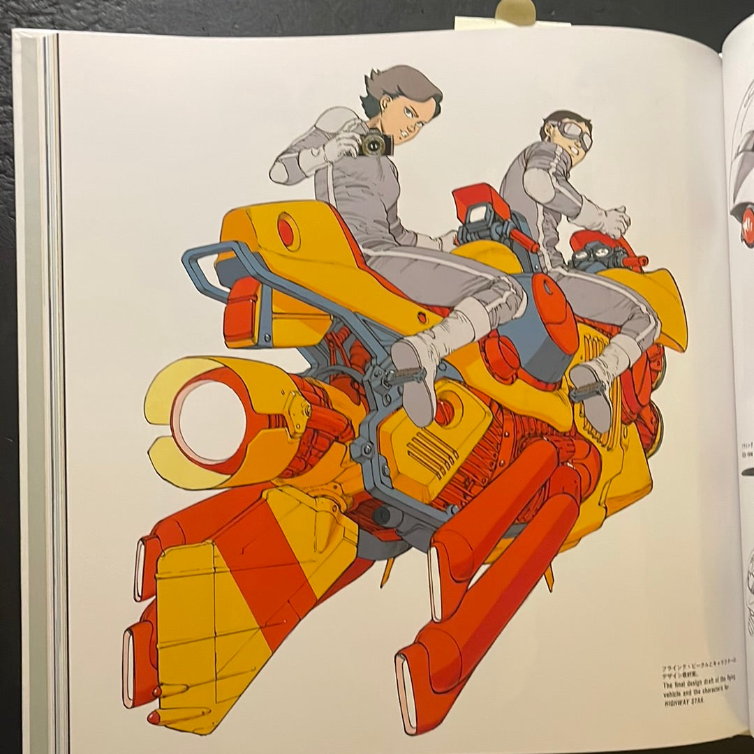 KABA - OTOMO KATSUHIRO ARTWORK 1971-1989 Illustration Collection