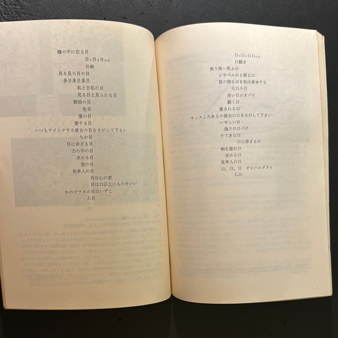ASA 2. 1966